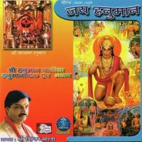 Jai Hanuman songs mp3