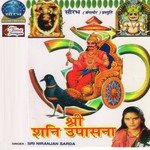 Sri Sani Upasana songs mp3