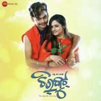 Ore Sawariya Swayam Padhi,Aseema Panda Song Download Mp3