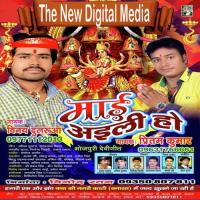 Mai Aaili Ho songs mp3