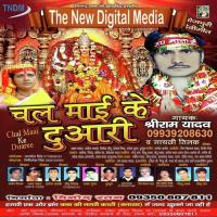 Chal Mai Ke Duari songs mp3