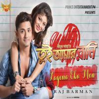 Lagena Eka Mon (From "Tui Amar Rani") Raj Barman Song Download Mp3