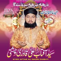 Ya Rasool Allah Karam Syed Aftab Ali Qadri Chishti Song Download Mp3