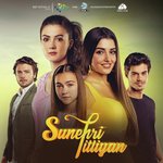 Sunehri Titliyan Shuja Haider Song Download Mp3