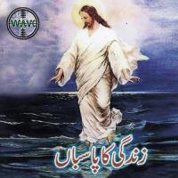 Kalwari Nu Tur Peya Afshan Song Download Mp3