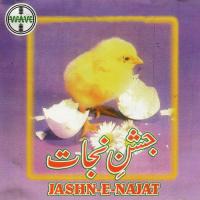 Naye Daur Se Ab Sada Shehzad George,Kashmala Moosa Song Download Mp3