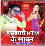 Hachakawe KTM Ke Sakar songs mp3