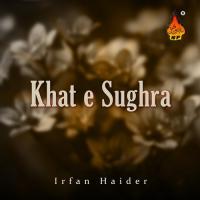 Khat-e-Sughra songs mp3