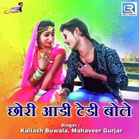 Chhori Aadi Tedi Bole Kailash Buwala,Mahaveer Gurjar Song Download Mp3