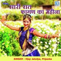 Sari Raat Fagan Ka Mahina Vijay Jatoliya,Priyanka Song Download Mp3