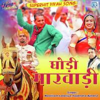 Ghodi Marwadi Bastiram Lalariya,Gajendra Ajmera Song Download Mp3