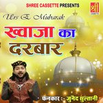 Khwaja Ka Darwar Madina Lagta Hai Junaid Sultani Song Download Mp3