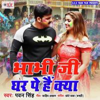 Bhabhi Ji Ghar Pe Hai Kya Pawan Singh Song Download Mp3