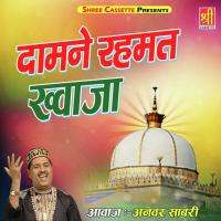 Khwaja Piya Ke Urs Ki Khushbu Anwar Sabri Song Download Mp3