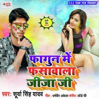 Ejjat Rakhi Belanawa Na Surya Singh Yadav Song Download Mp3