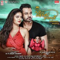 Bekkigondu Mooguthi songs mp3