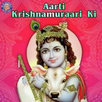 Aarti Krishnamuraari Ki songs mp3