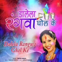 Dalela Rangwa Ghol Ke Tanishk Bagchi,Smita Singh Song Download Mp3