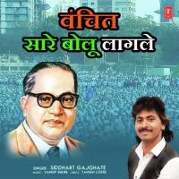 Vanchit Saare Bolu Lagle Siddhart Gajghate,Sandip Bhure Song Download Mp3