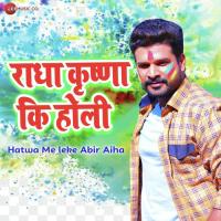 Hatwa Me Leke Abir Aiha Ritesh Pandey Song Download Mp3