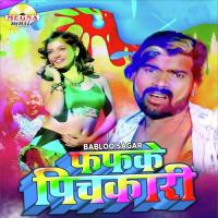 Fafke Pichkariya Hamar Babloo Sagar Song Download Mp3