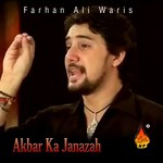 Akbar Ka Janazah songs mp3