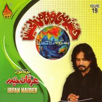Ab Zindagi Bhar Ya Hussain, Vol. 19 songs mp3