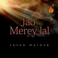 Jao Merey Lal songs mp3