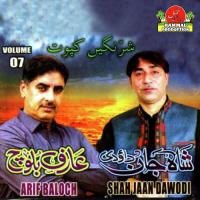 Sharnagein Kapoot, Vol. 7 songs mp3