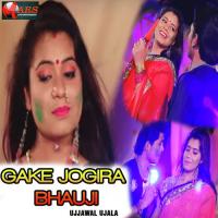 Gake Jogira Bhauji Ujjawal Ujala Song Download Mp3