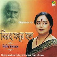 Biraho Madhuro Holo songs mp3