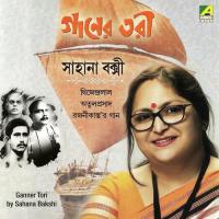 Gaaner Tori songs mp3