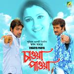 Aaj Mon Chay Sudhu Babul Supriyo,Dipmala Song Download Mp3