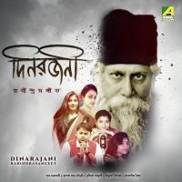 Dinarajani songs mp3