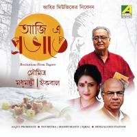 Aaji E Probhate (Poem) Iqbal Bahar Chowdhury,Madhumanti Maitra,Soumitra Chatterjee Song Download Mp3