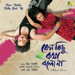Jodi Jhiri Jhiri Brishtite Shaan,Dipmala Song Download Mp3