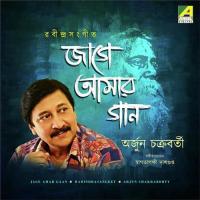 Akash Bhora Surjo Tara Arjun Chakraborty Song Download Mp3