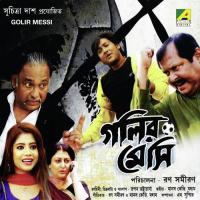 Ami Chai Na Sudhu Tor Sudipta Gain,Ujjaini Mukherjee Song Download Mp3