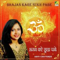 Raghuvar Tum Ho Aditi Chatterjee Song Download Mp3
