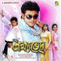 Mayer Ashish Mathay Niye Sujoy Bhomick Song Download Mp3