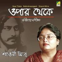 Aguner Parashmoni Shaoni Mitra Song Download Mp3