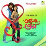 Tomake Bhebe Mon (Female) Anwesshaa Song Download Mp3