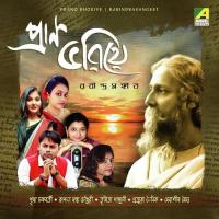 Mon Mor Megher Songi Pratyusha Sainik Song Download Mp3