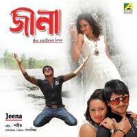 Bhese Jai Dure Kothay Anusua Chowdhury Song Download Mp3