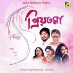 Priyotama Babul Supriyo Song Download Mp3