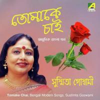 Du Hate Sabai Dekhi Susmita Goswami Song Download Mp3