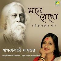 Jibono Moroner Simana Chharaye Swagatalakshmi Dasgupta Song Download Mp3