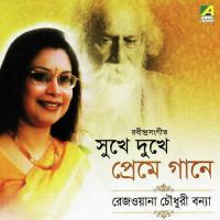 Bhalobasi Bhalobasi Rezwana Choudhury Bannya Song Download Mp3