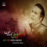 Ali Ali Keh Sajna Manzoor Abbas Song Download Mp3