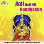 Aali Aali Ho Gondhalala songs mp3